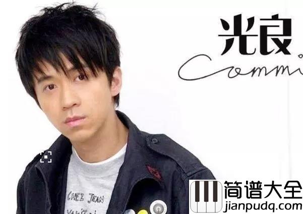 童话简谱_我愿变成童话里_你爱的那个天使