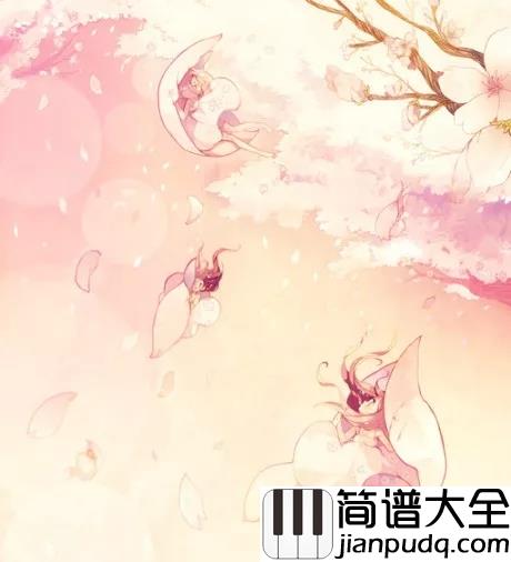 Sakura_Tears_樱花泪简谱_花开陌上新雨后，一壶清音煮青愁