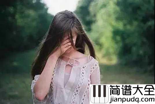 太多简谱_陈冠蒲_给你的太多太多