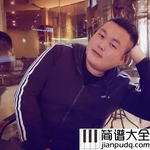 胸大的姑娘简谱_留声玩具_那个胸大的姑娘，她已经不在我身边了