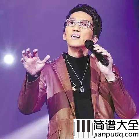 袖手旁观简谱_林志炫_离开你之后，我怎能袖手旁观