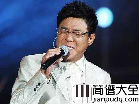 别让我一个人醉简谱_姜育恒_别让我一个人醉，共度岁岁年年