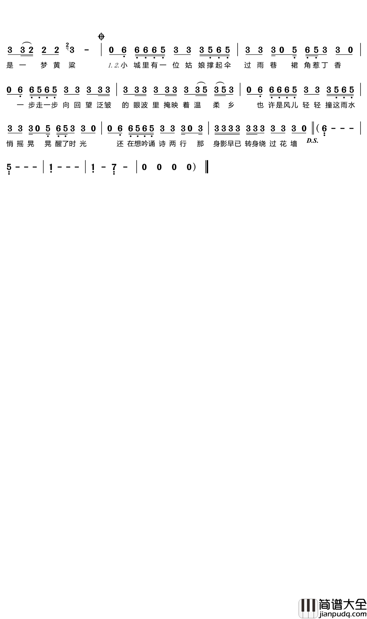 醉简谱(歌词)_嫣汐演唱_门酱胡安曲谱