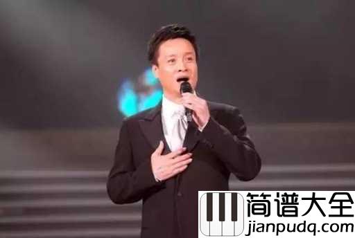 想家的时候简谱_阎维文_港湾的尽头，是家的方向