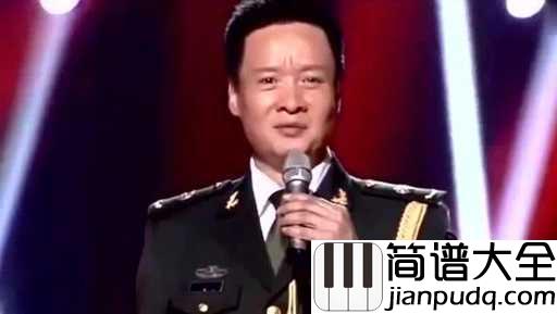想家的时候简谱_阎维文_港湾的尽头，是家的方向