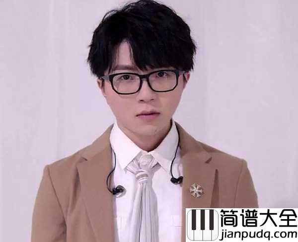 二零三简谱_毛不易_指尖有歌，眼里有星河