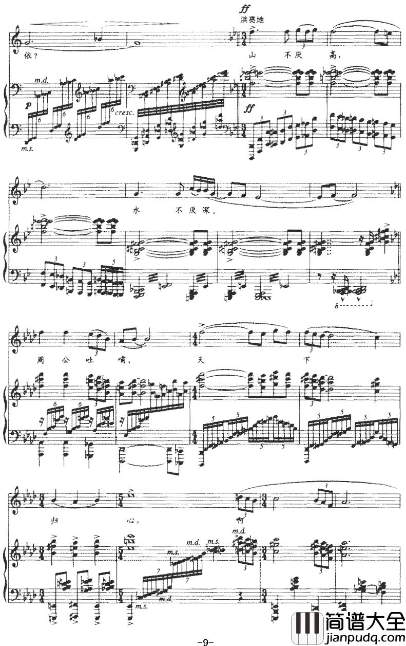 短歌行简谱_正谱