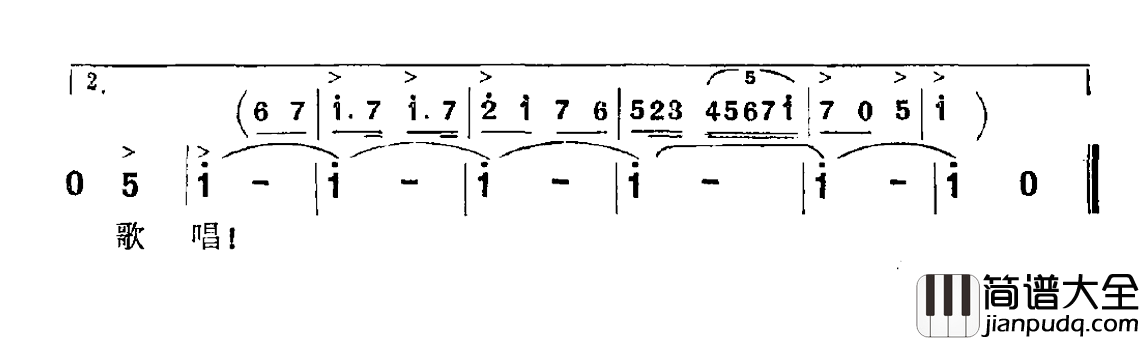 朝霞灿烂简谱_黄浦生词/肖民曲