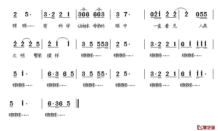 保护自然简谱_邓海华词/邓海华曲邓海华_