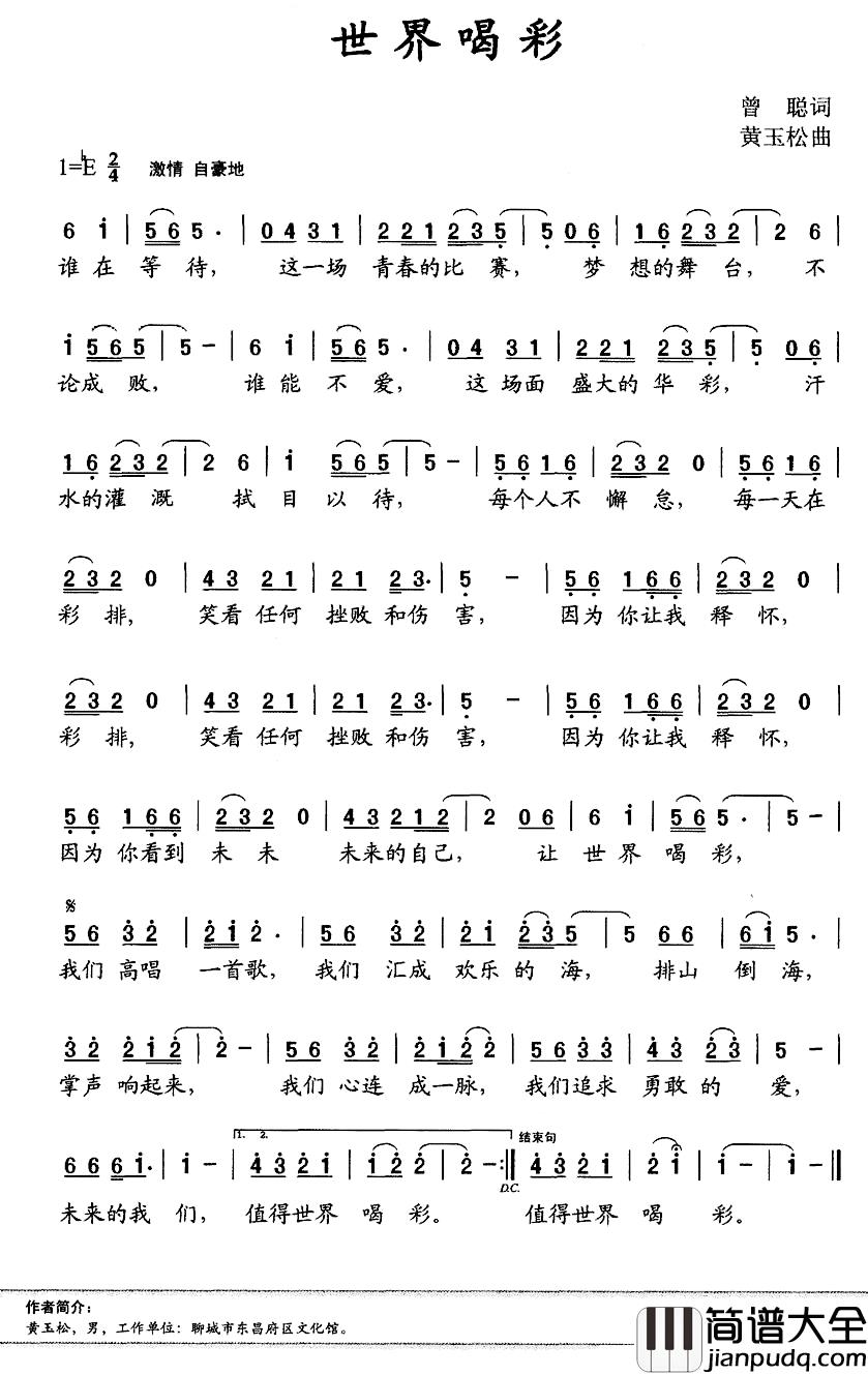 风风雨雨简谱_电影_凤凰街风雨_主题曲