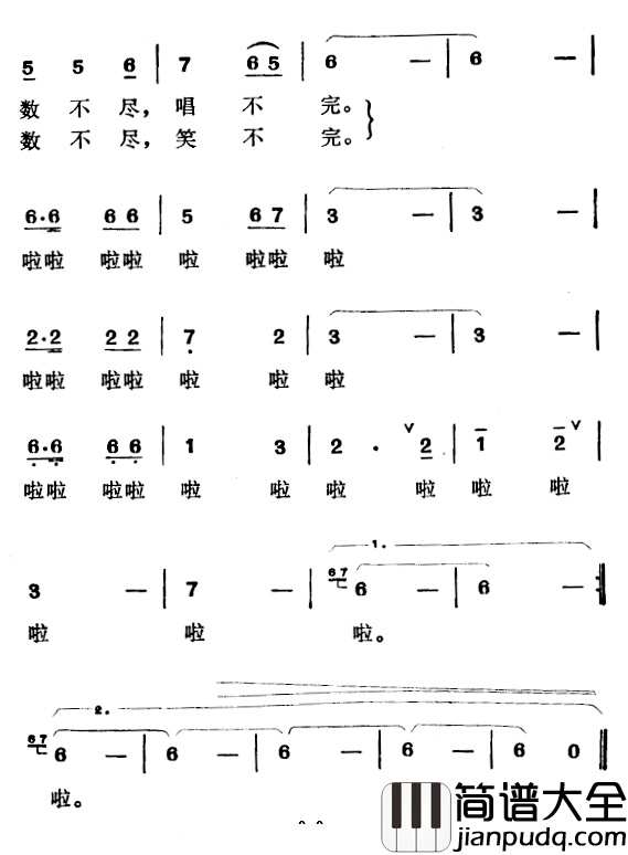 放鸭简谱_江志伟词_徐东蔚曲