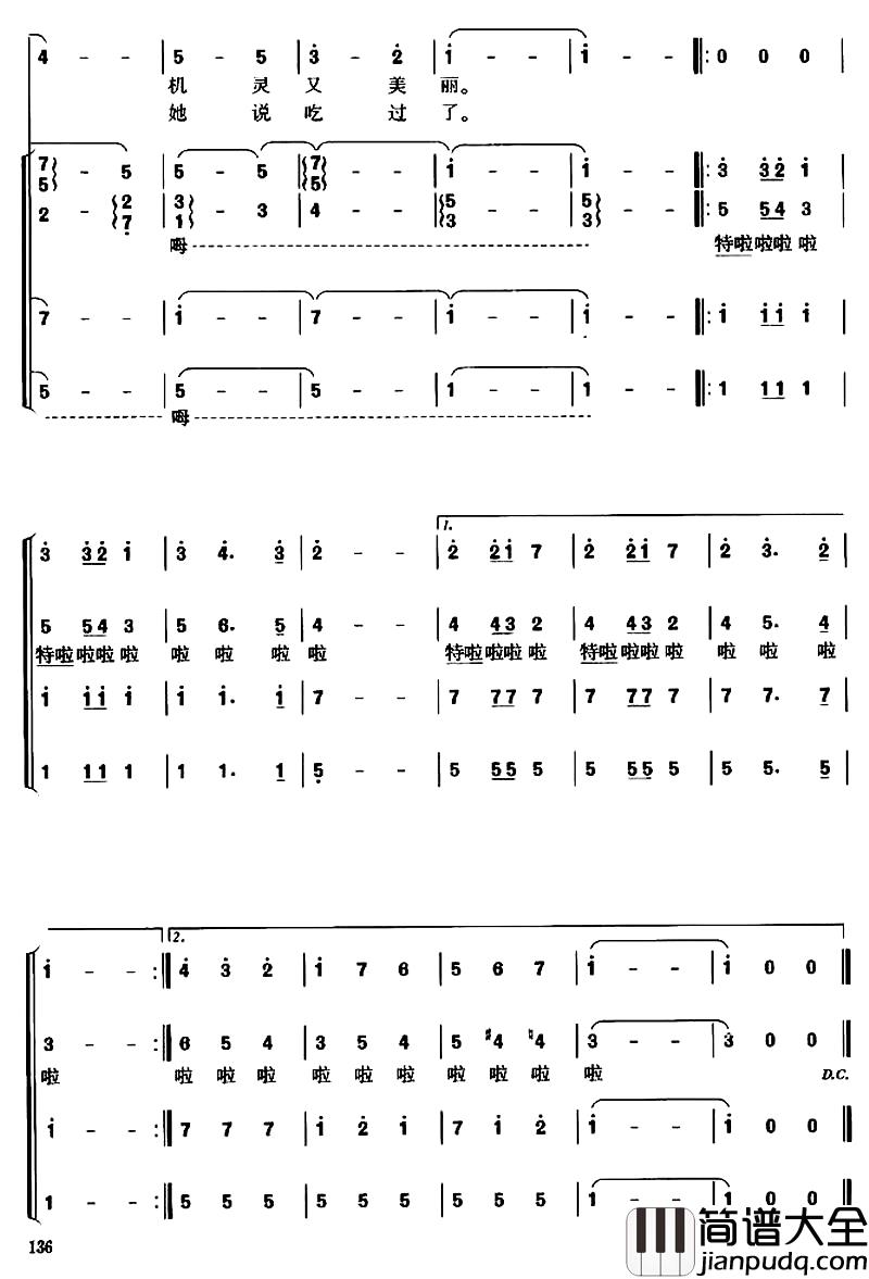 [波兰]波兰圆舞曲简谱_混声合唱