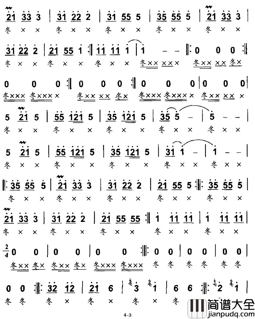 花山春韵简谱_农廷相词/农廷相曲