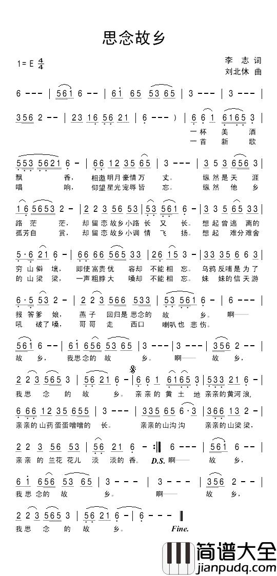 思念故乡简谱_李志词_刘北休曲