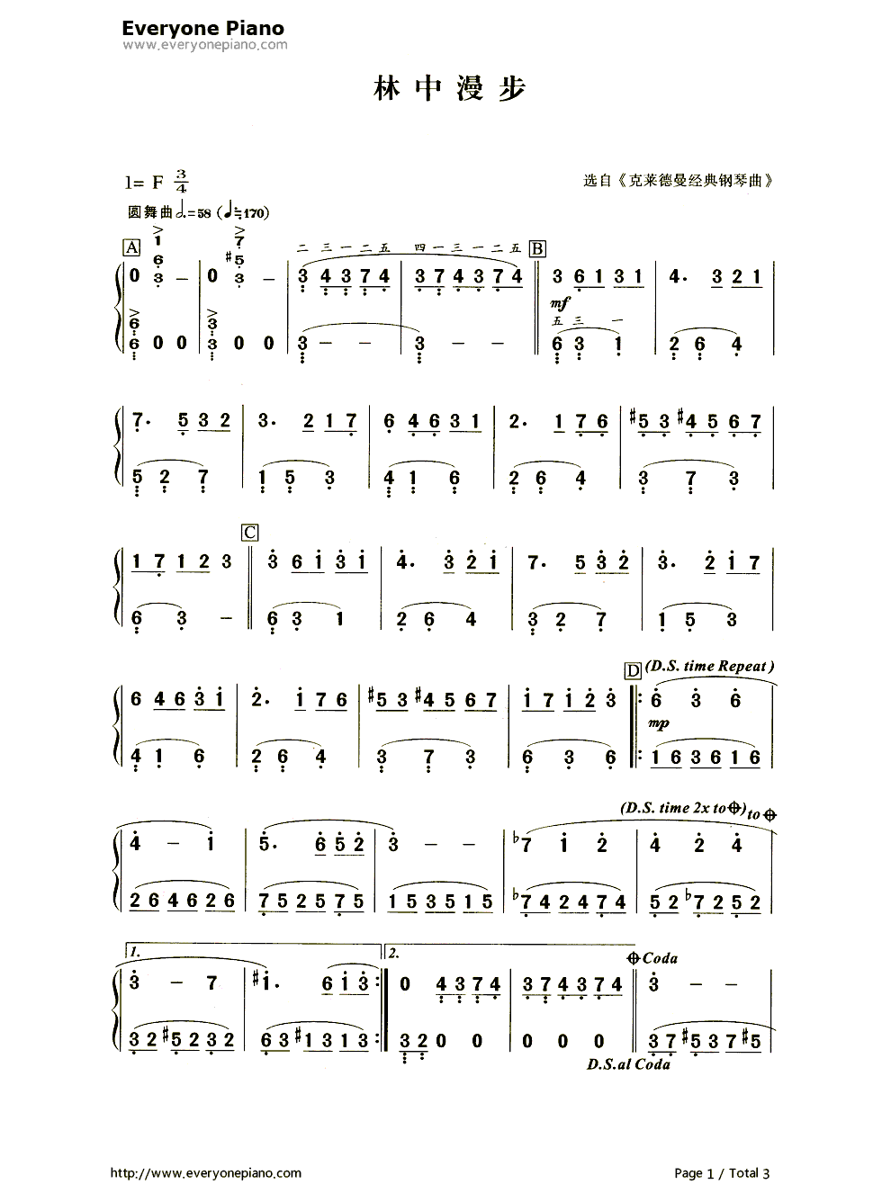 林中漫步钢琴简谱_数字双手_理查德·克莱德曼__Richard_Clayderman