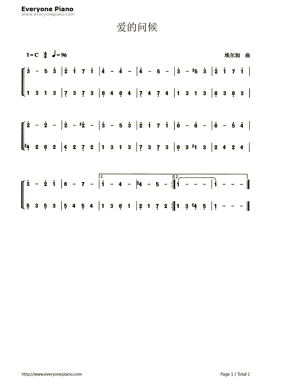 爱的问候简谱五线谱对应版钢琴简谱_数字双手_爱德华·埃尔加