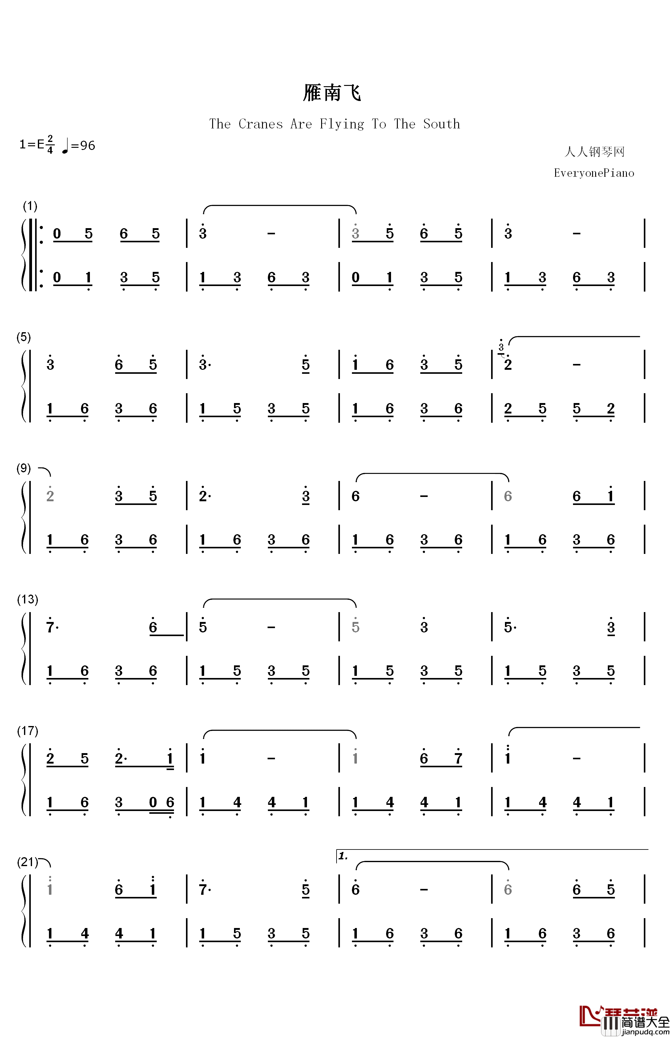 雁南飞钢琴简谱_数字双手_李伟才