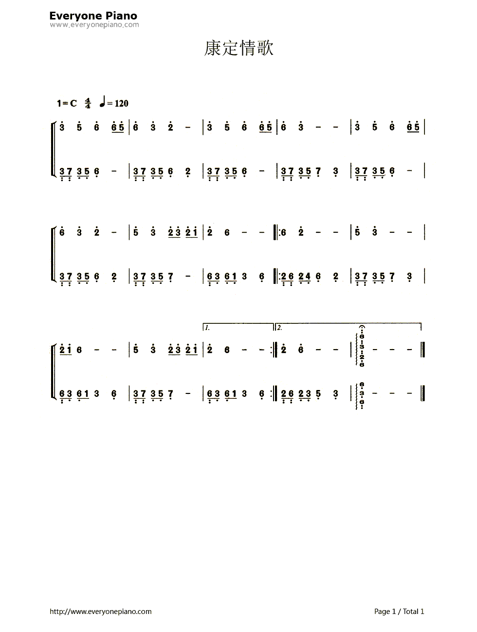 康定情歌简谱、五线谱对应版钢琴简谱_数字双手_李依若