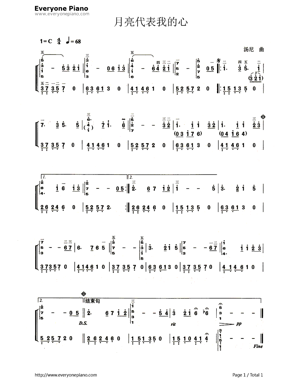 月亮代表我的心五线谱、简谱对应版钢琴简谱_数字双手_邓丽君