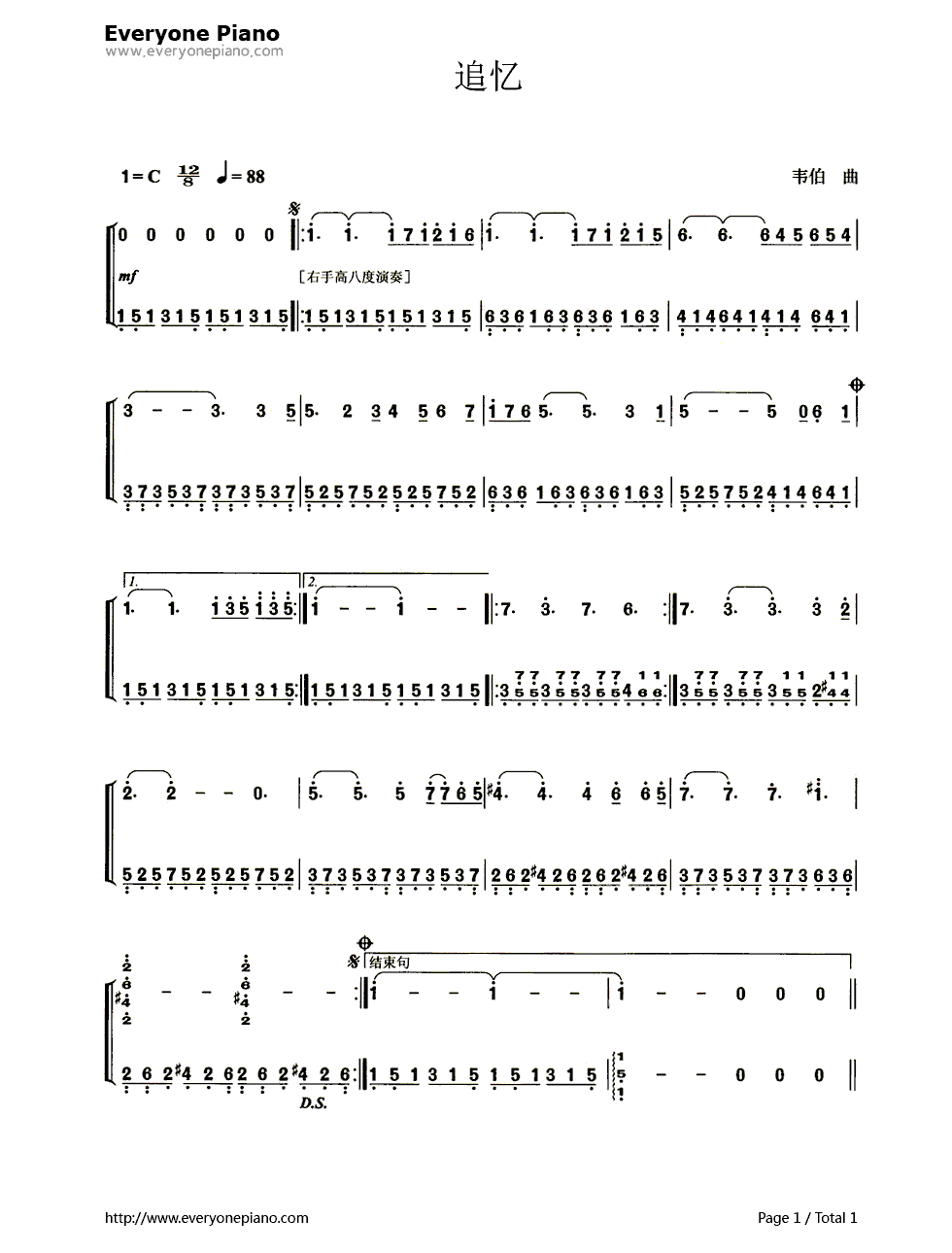 回忆钢琴简谱_数字双手_安得鲁.洛伊德.韦伯（Andrew_Lloyd_Webber）