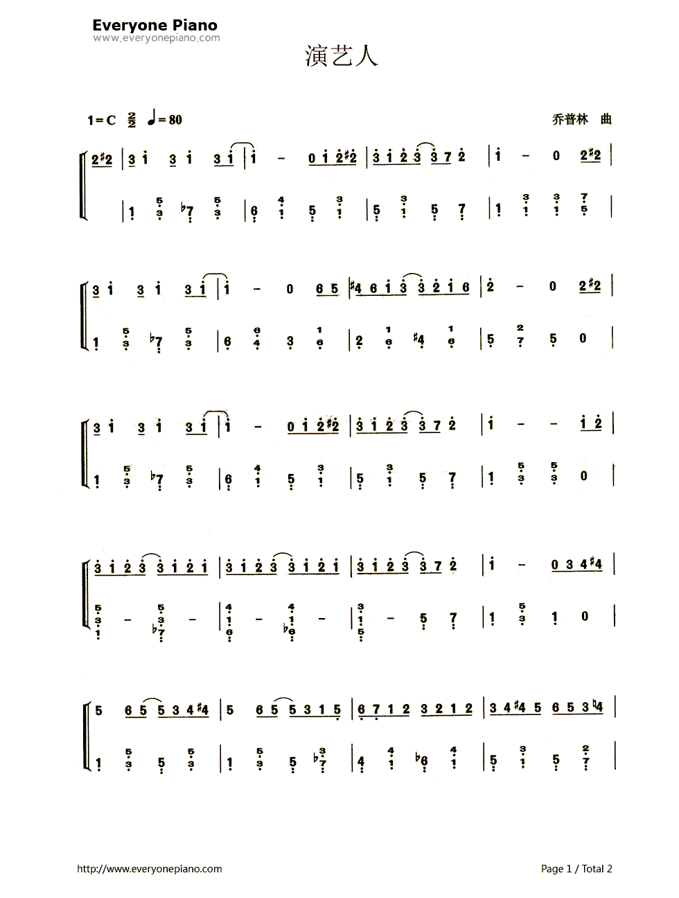 演艺人（Entertainer）钢琴简谱_数字双手_S.乔普林（Scott_Jopin）