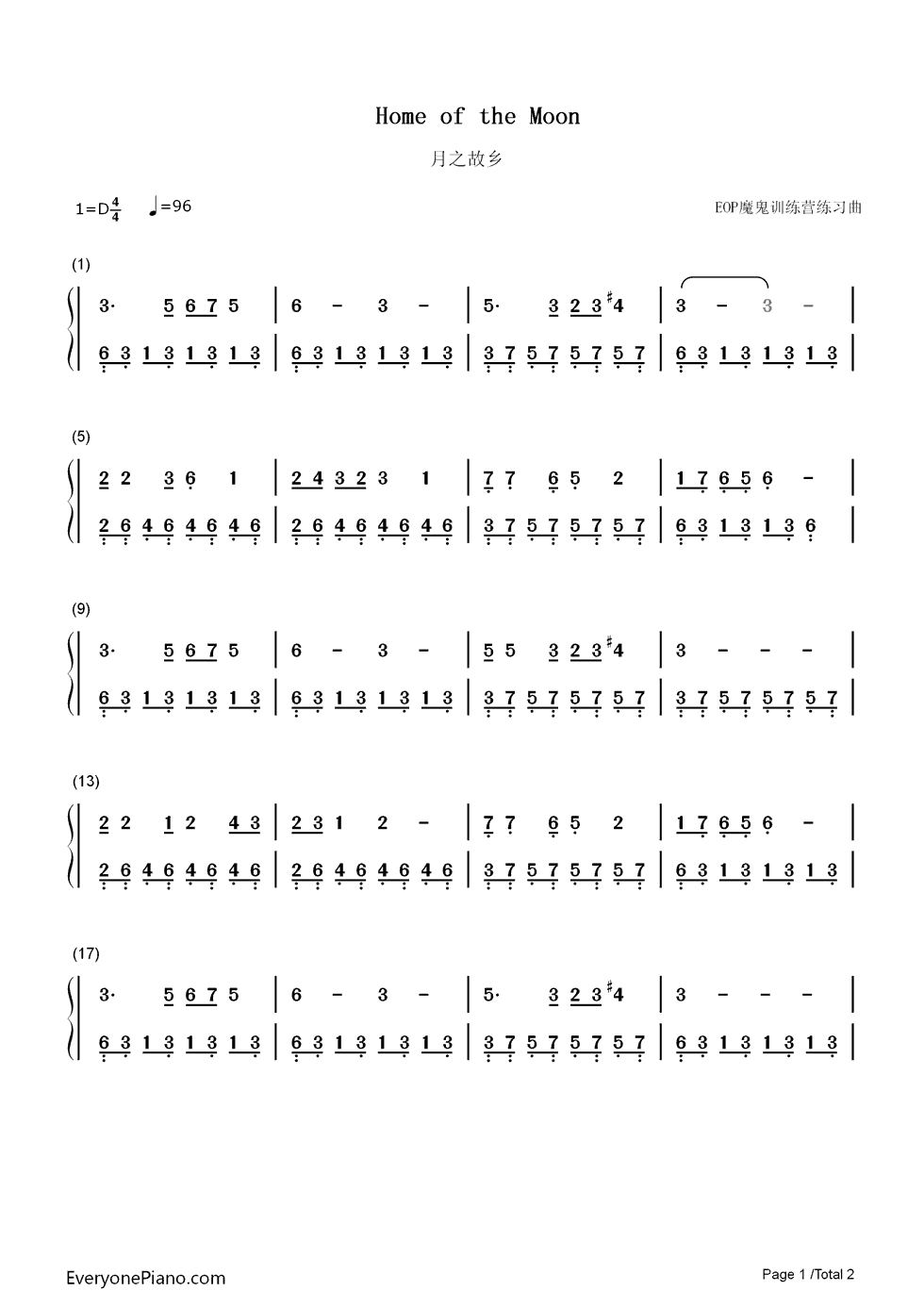 月之故乡（带歌词版）钢琴简谱_数字双手_刘庄__延生