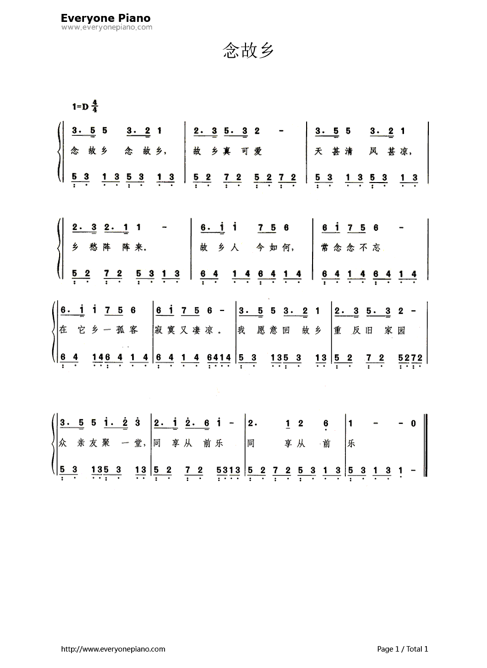念故乡（带歌词版）钢琴简谱_数字双手_德沃夏克