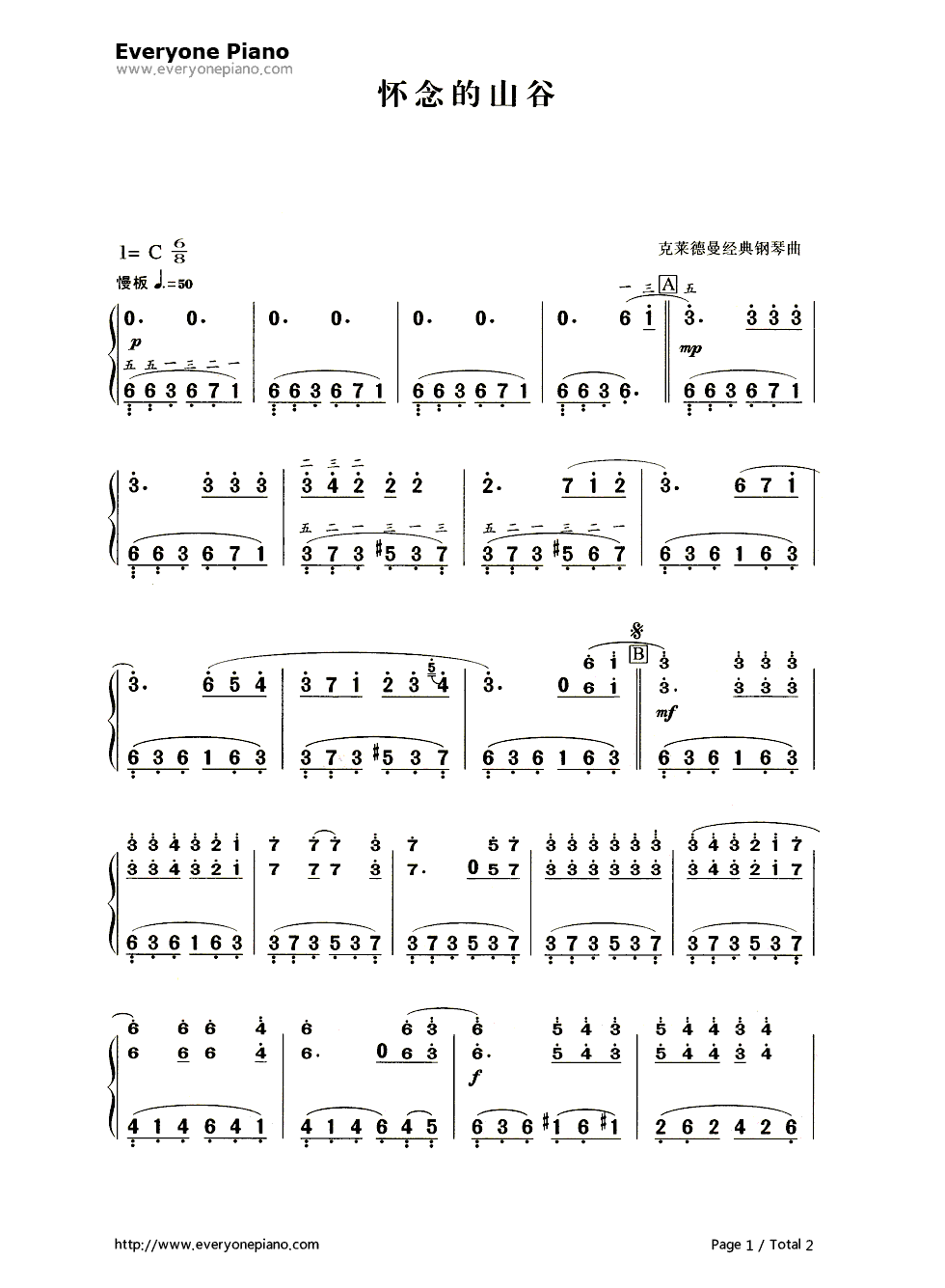 怀念的山谷钢琴简谱_数字双手_理查德·克莱德曼__Richard_Clayderman