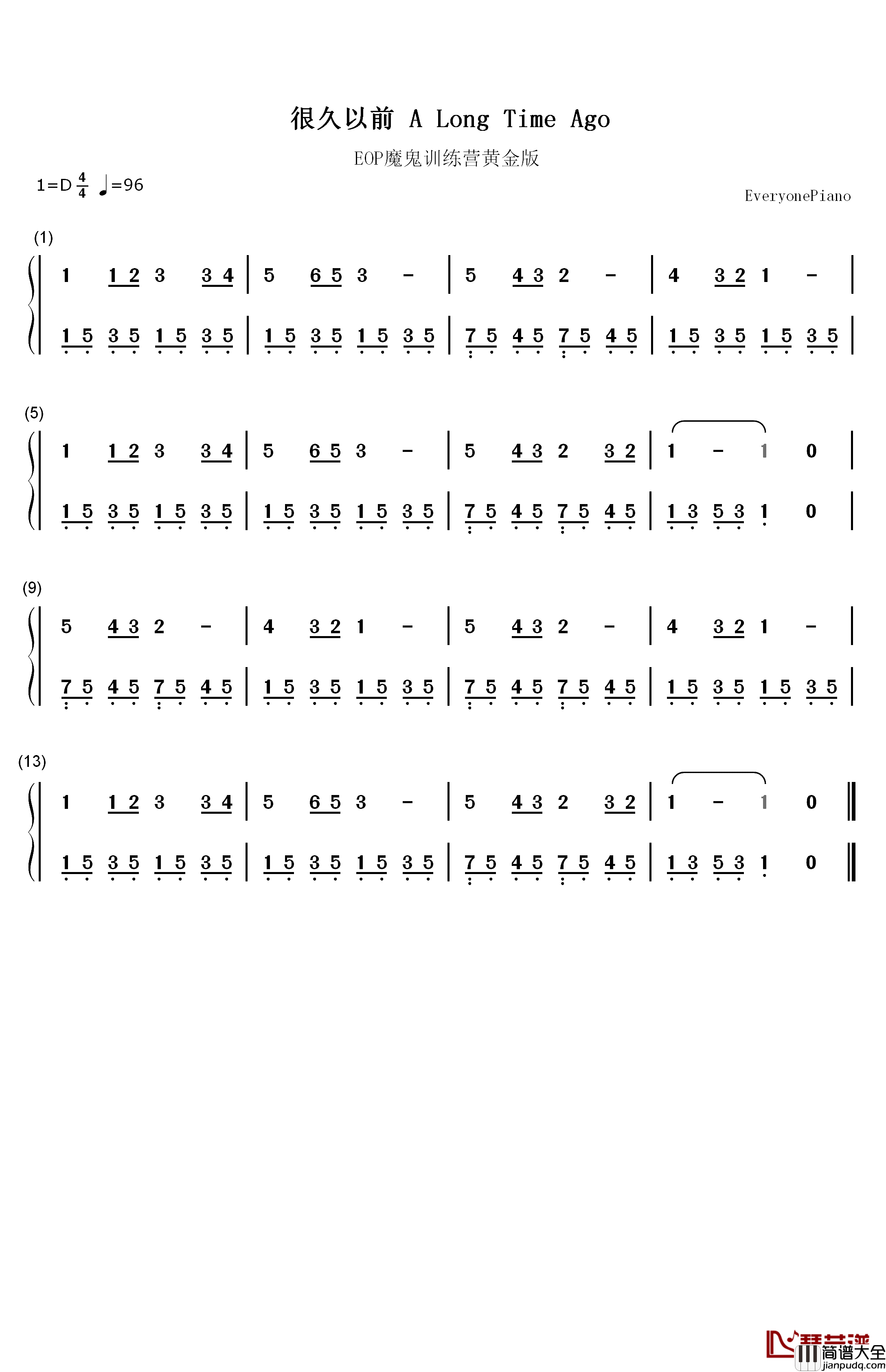 很久以前钢琴简谱_数字双手_约翰·汤普森