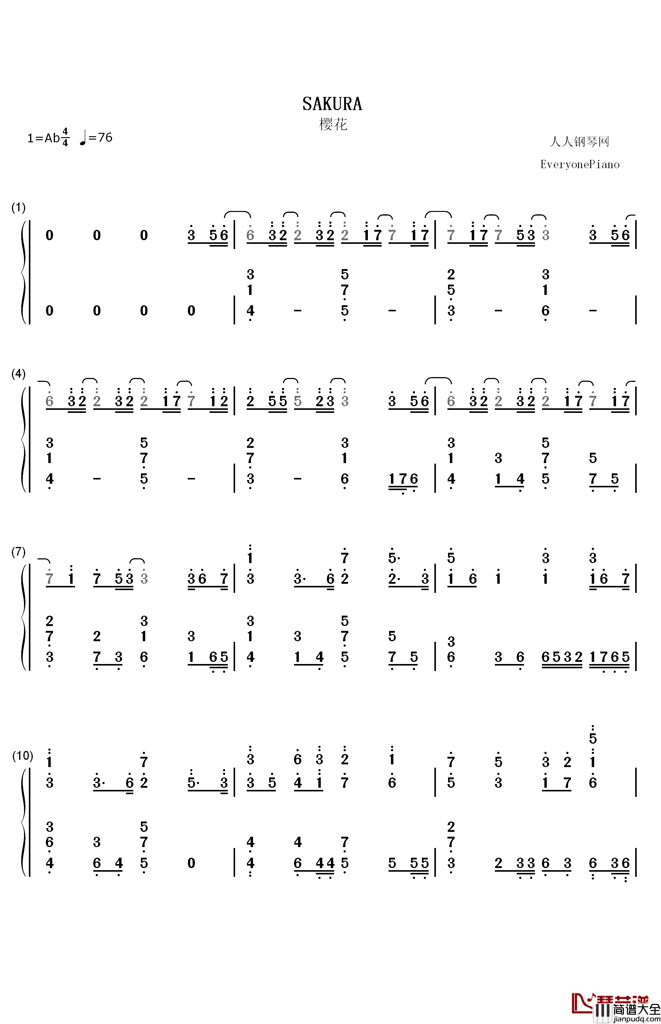 SAKURA钢琴简谱_数字双手_生物股长