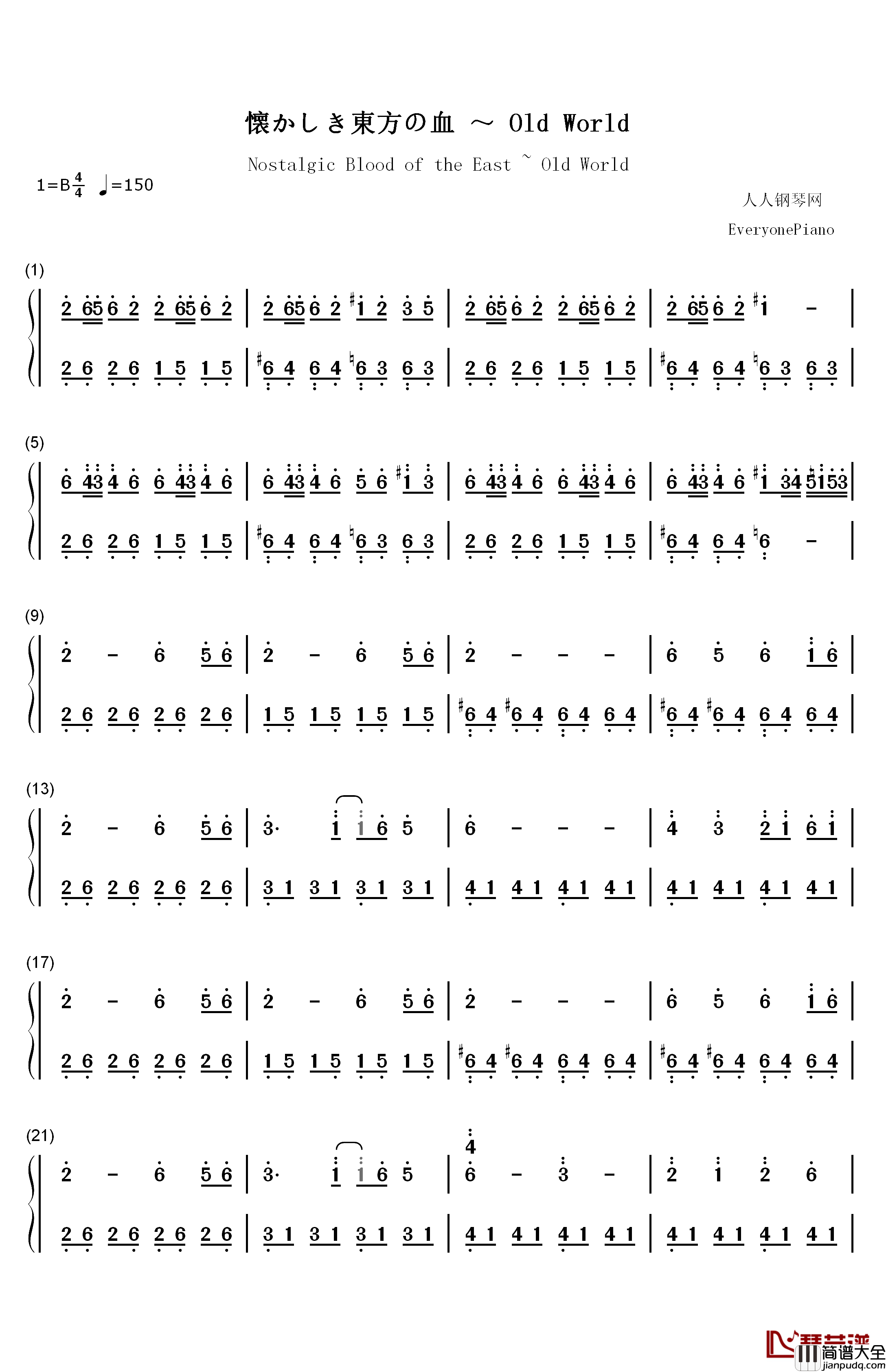 Old_World钢琴简谱_数字双手_东方Project