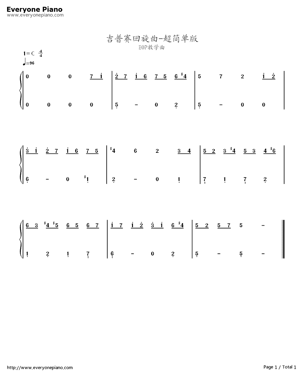 吉普赛回旋曲超简单版钢琴简谱_数字双手_海顿