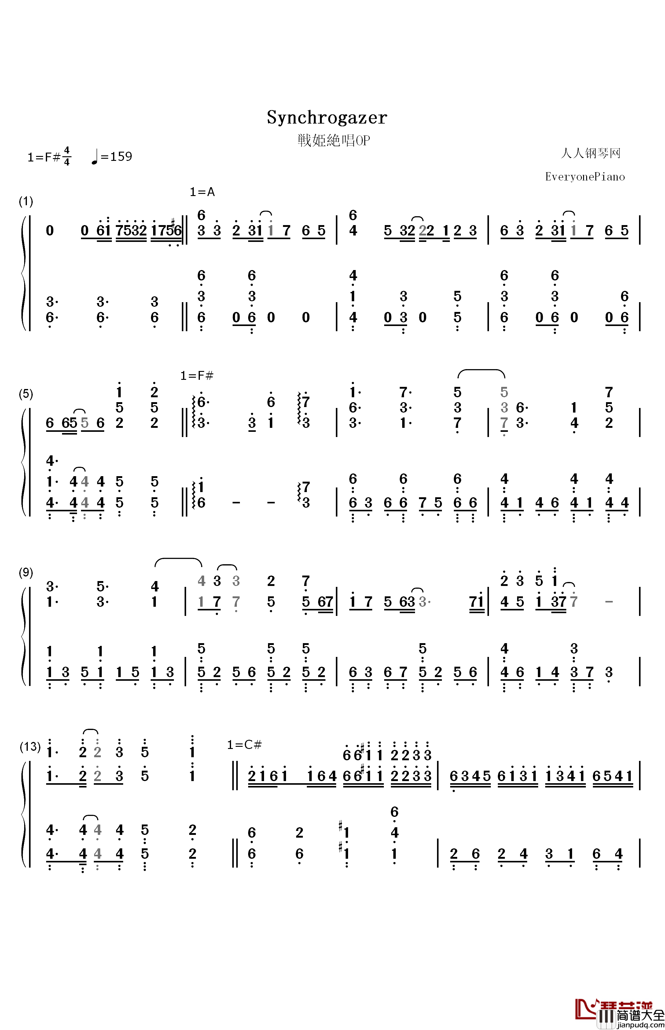 Synchrogazer钢琴简谱_数字双手_水树奈々