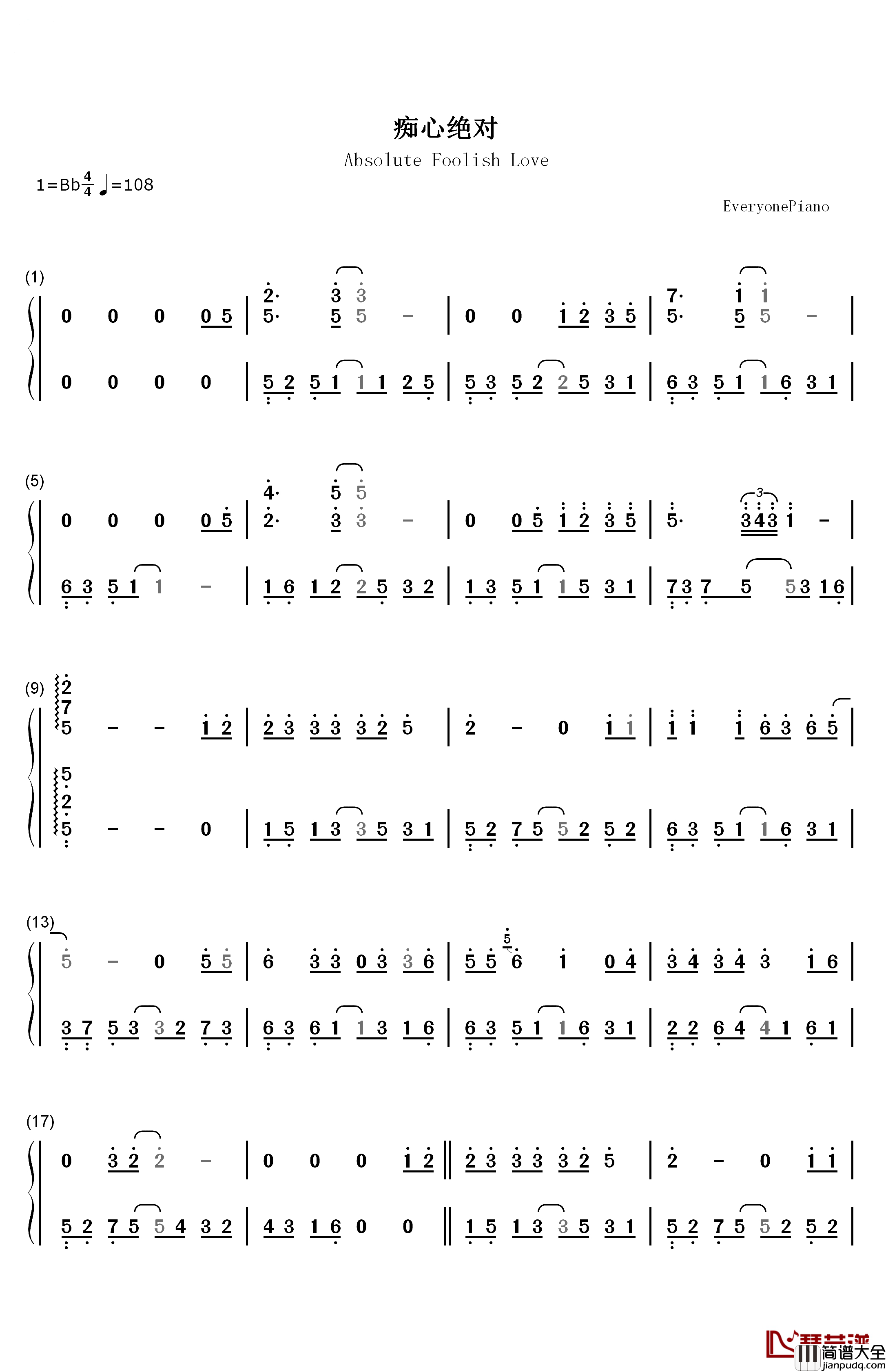 痴心绝对钢琴简谱_数字双手_李圣杰