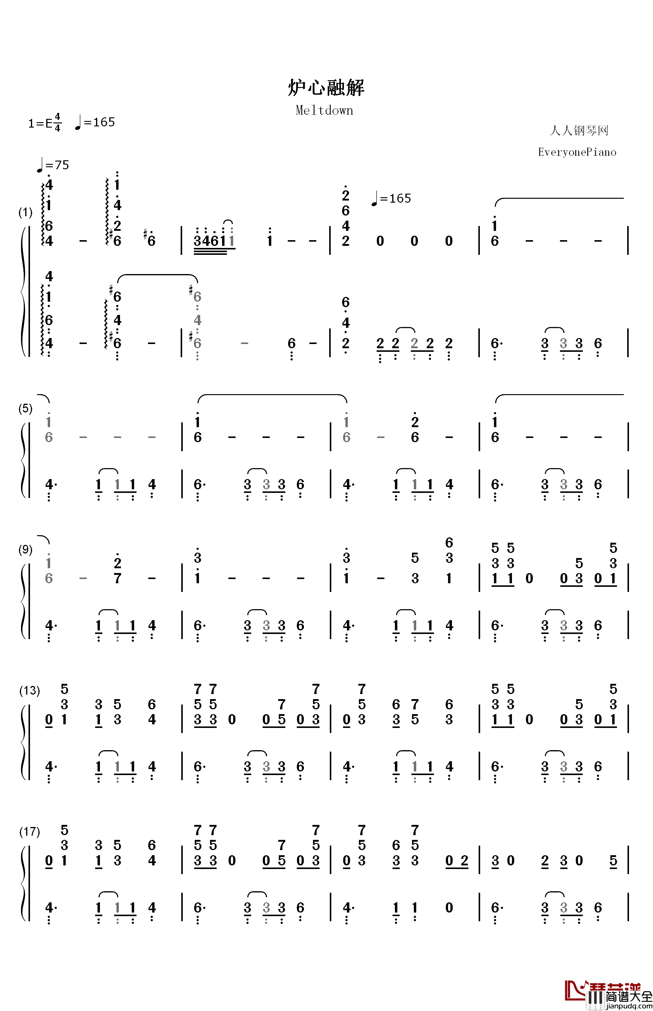 炉心融解钢琴简谱_数字双手_eva家族