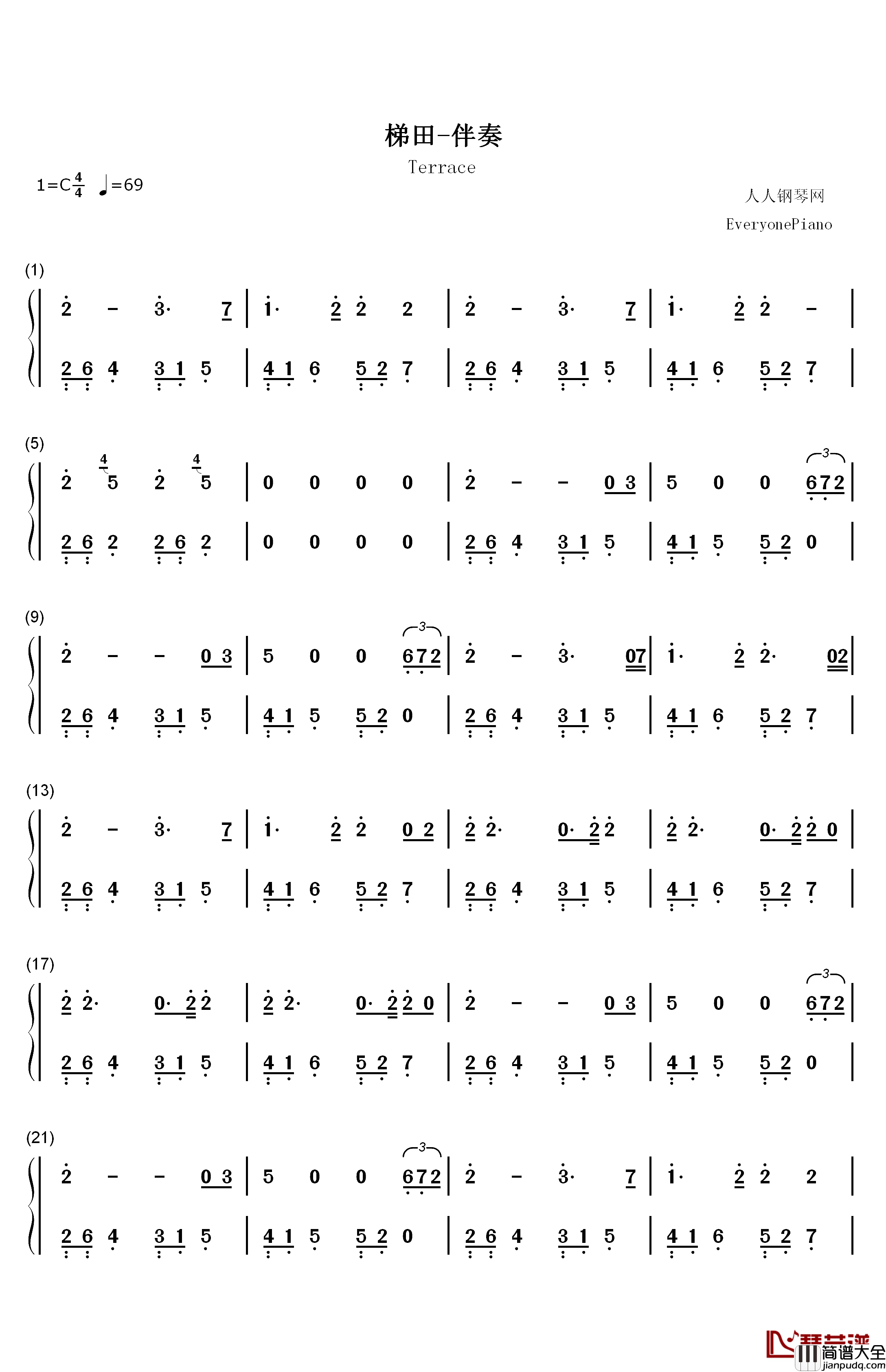 梯田钢琴简谱_数字双手_周杰伦