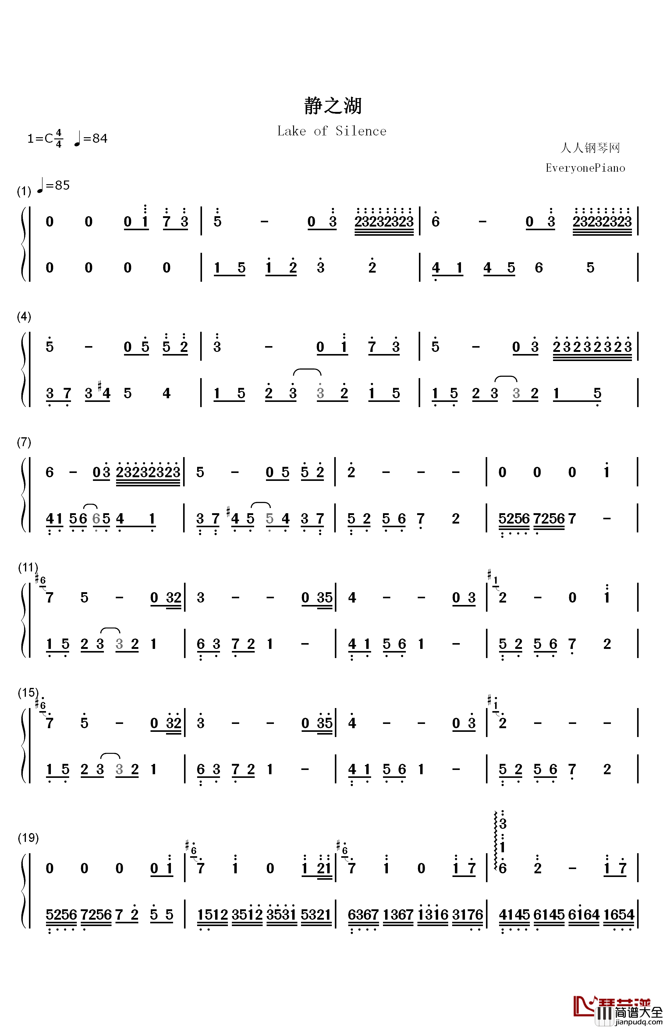 水的记忆1钢琴简谱_数字双手_张其萍