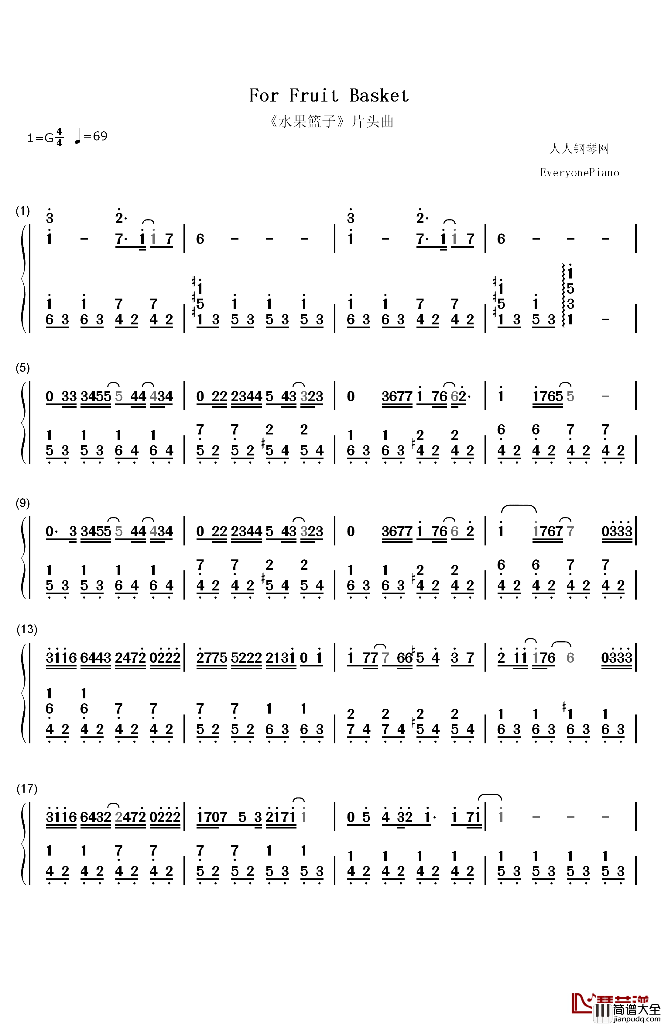 For_Fruit_Basket钢琴简谱_数字双手_冈崎律子