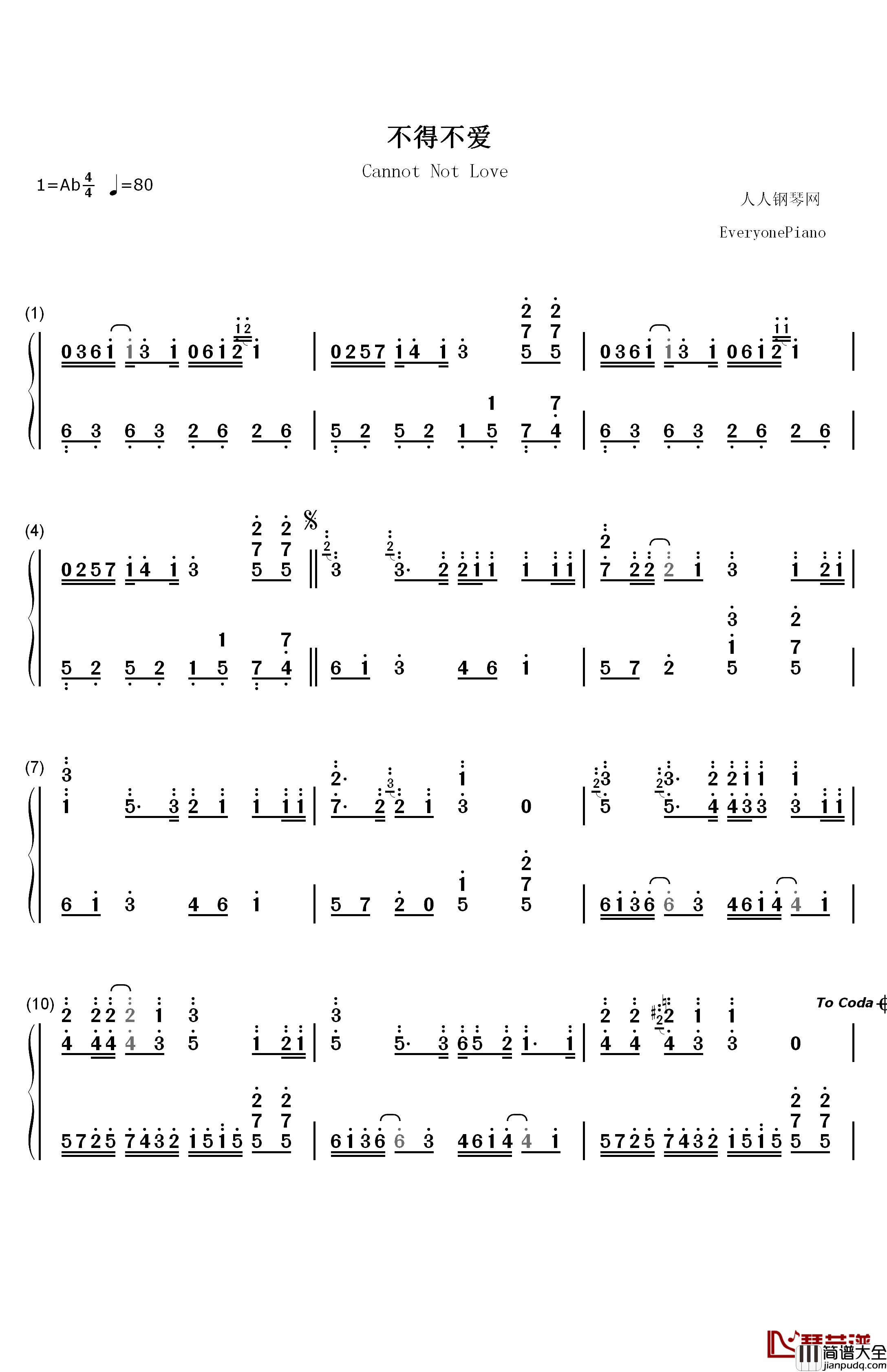不得不爱钢琴简谱_数字双手_潘玮柏__弦子