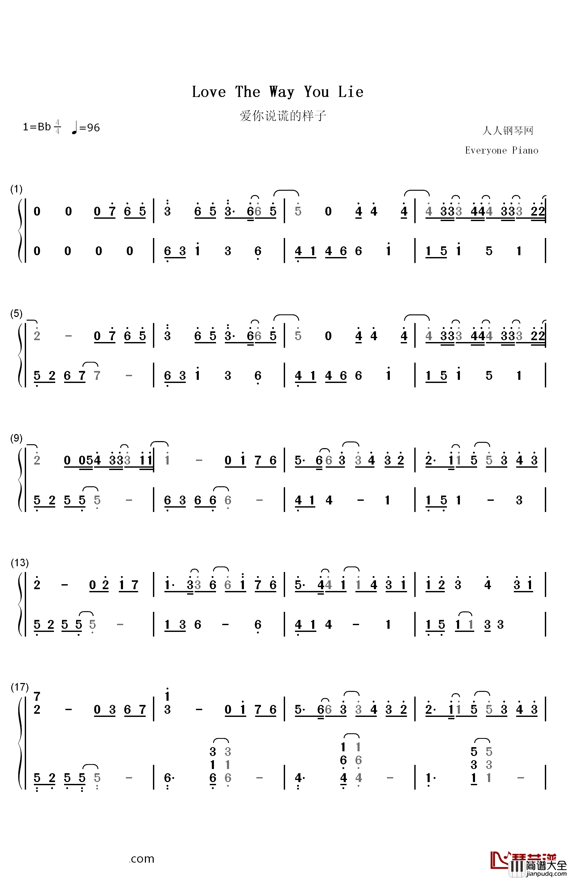 Love_The_Way_You_Lie钢琴简谱_数字双手_Eminem__Rihanna