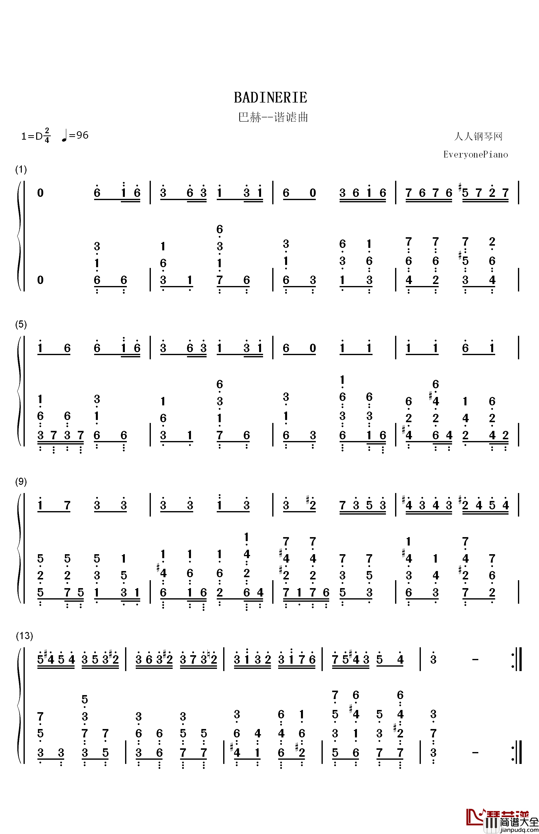 巴赫版谐谑曲钢琴简谱_数字双手_巴赫