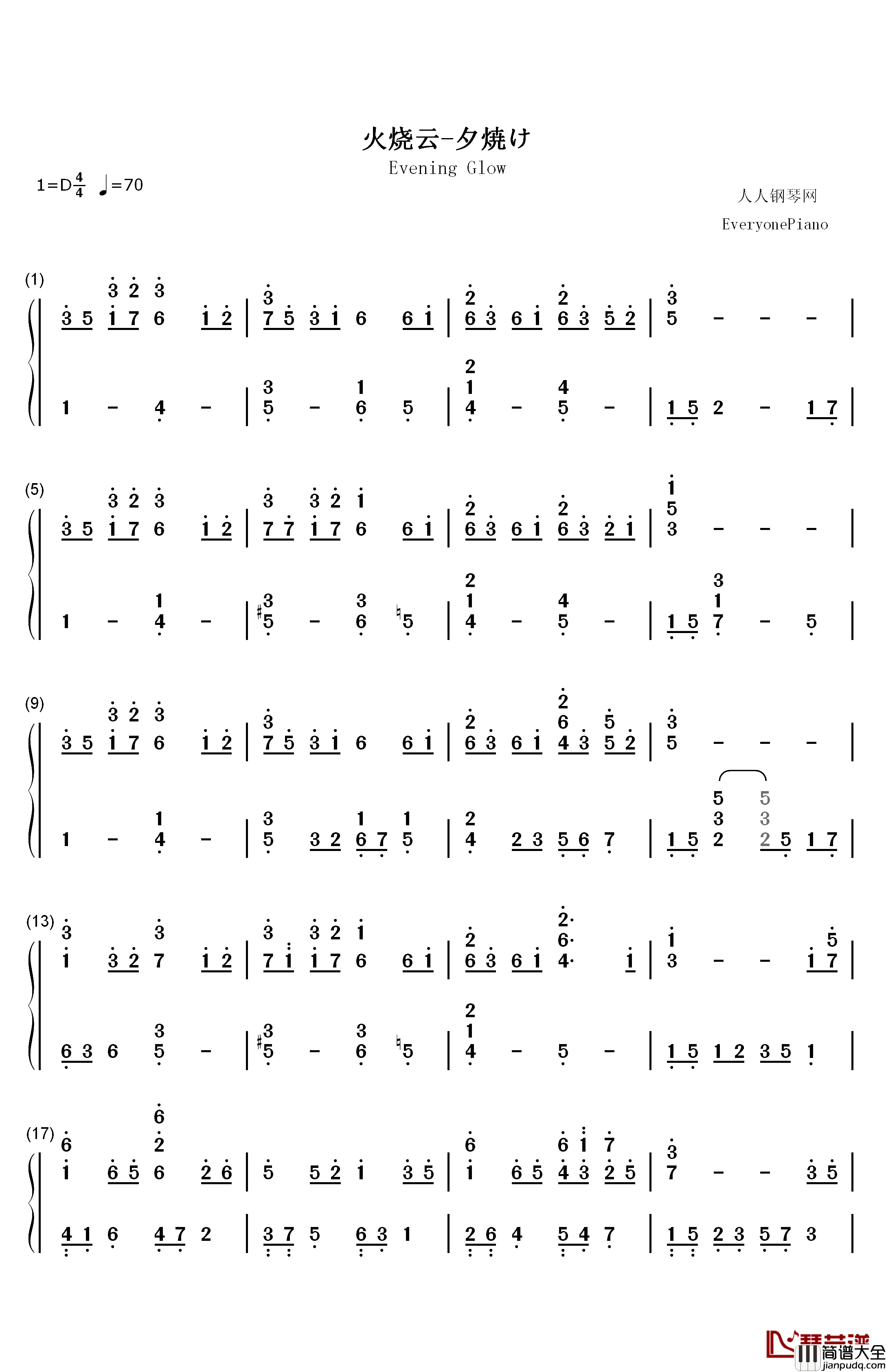 夕焼け钢琴简谱_数字双手_和平之月