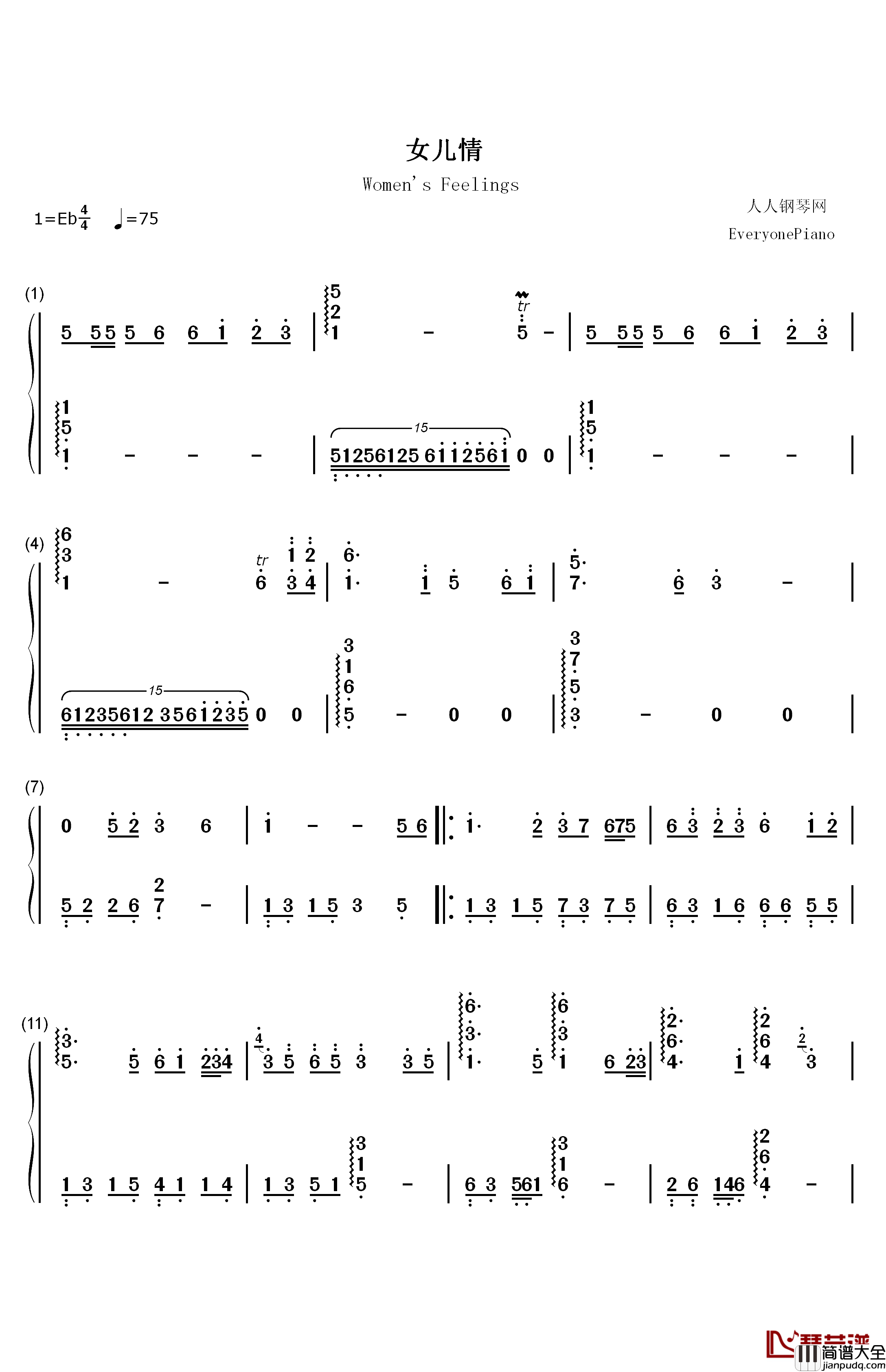 女儿情钢琴简谱_数字双手_吴静