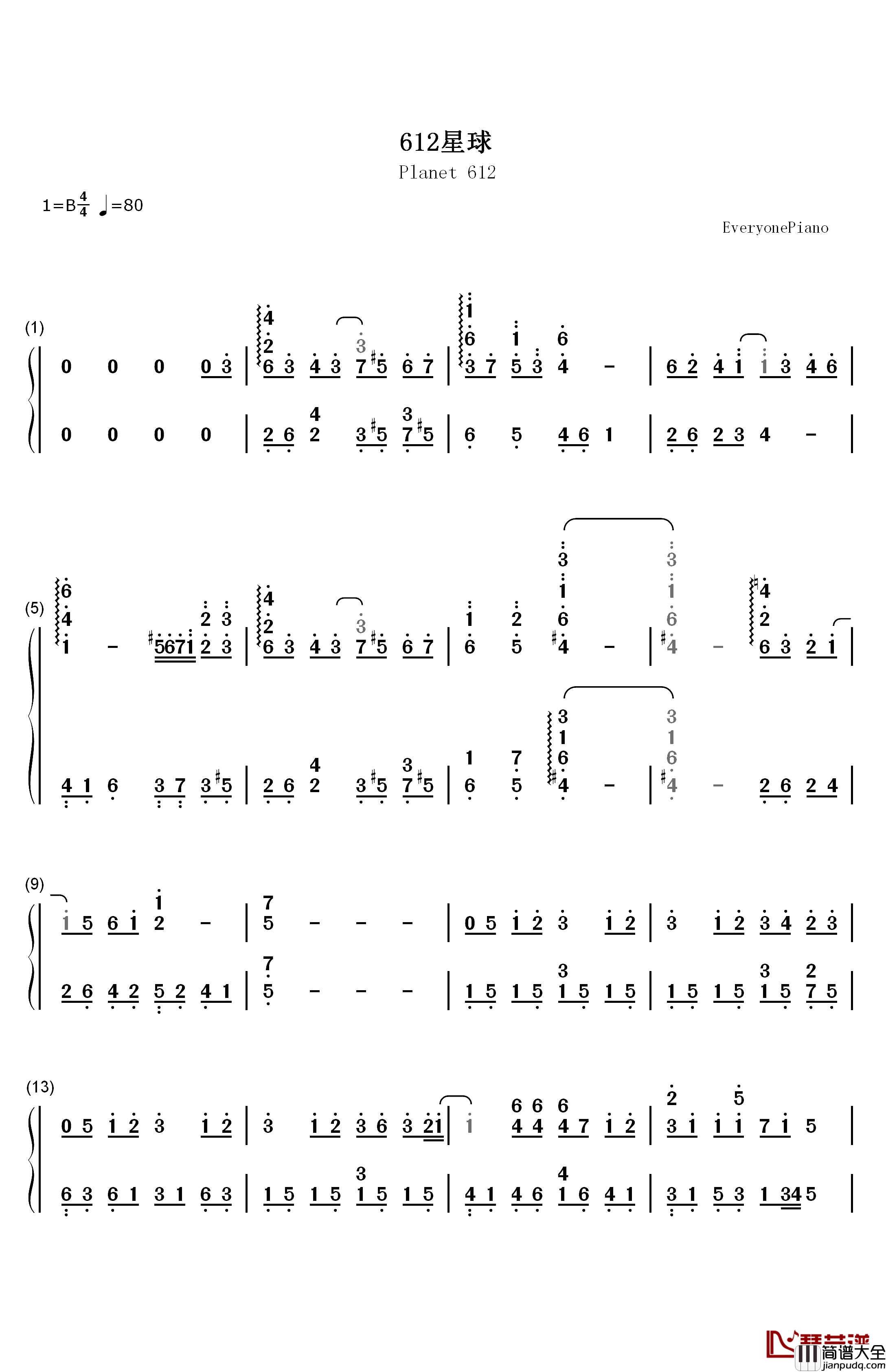 612星球钢琴简谱_数字双手_S.H.E