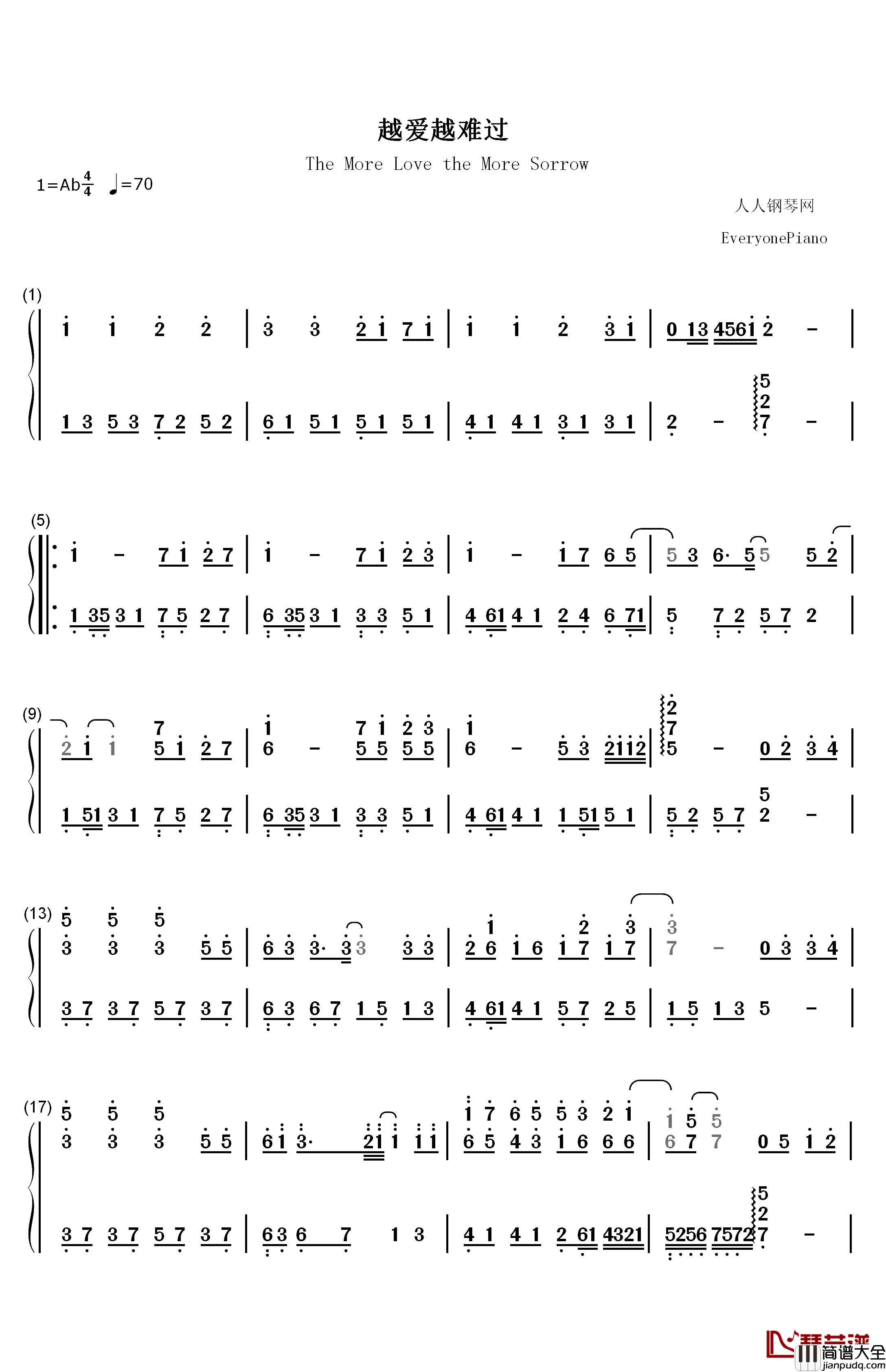 越爱越难过钢琴简谱_数字双手_吴克群