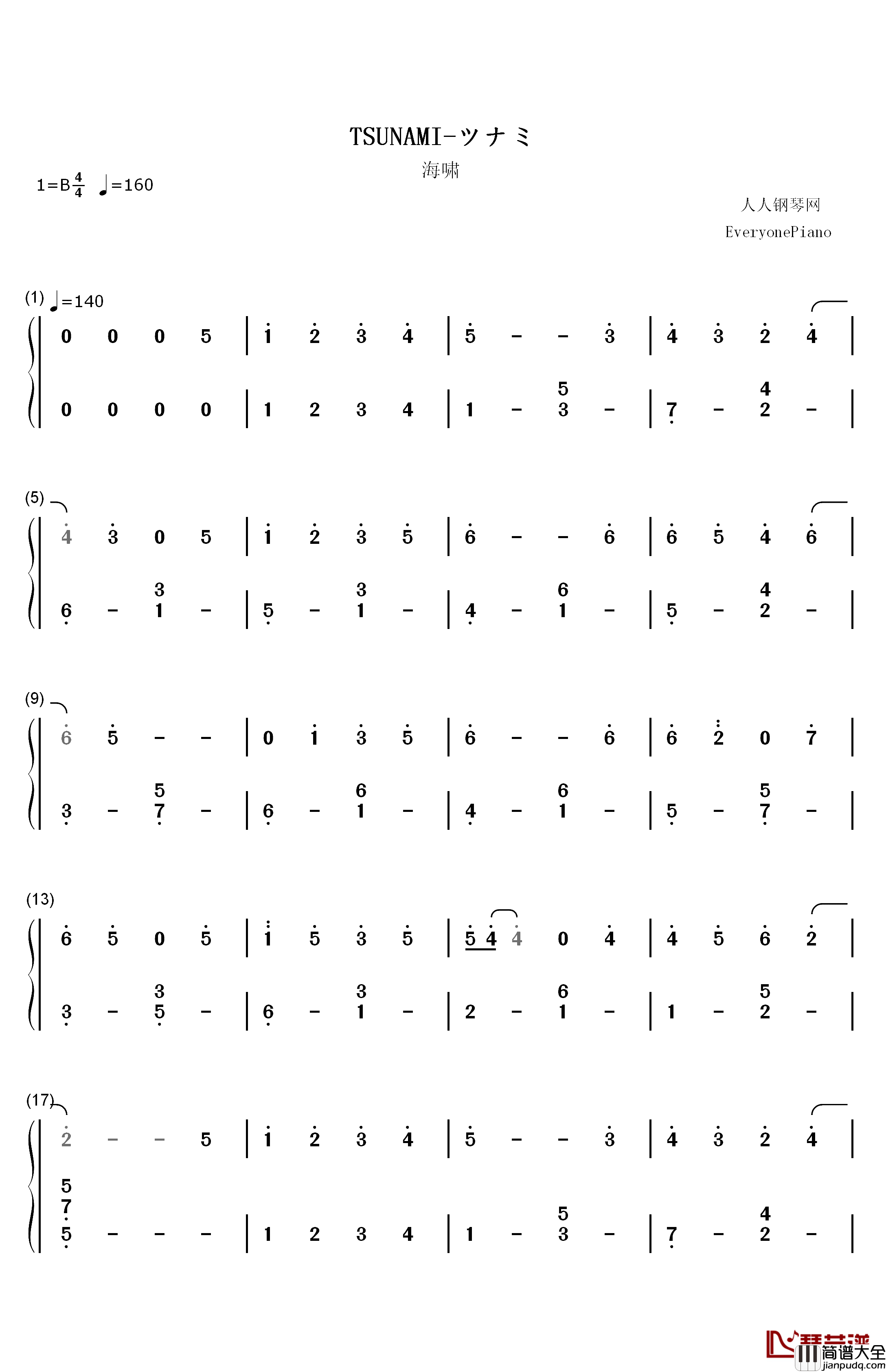 海啸钢琴简谱_数字双手_桑田佳祐