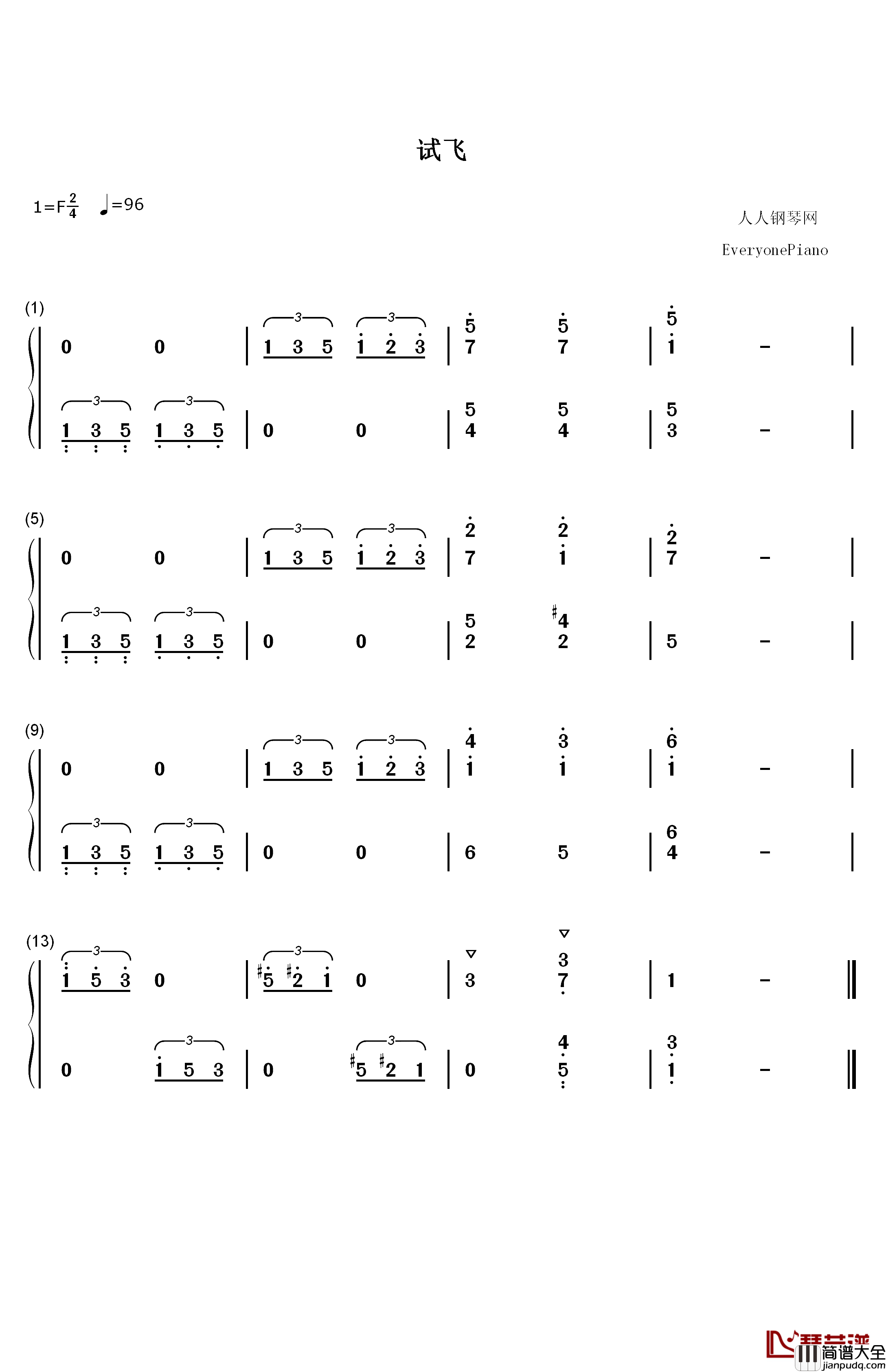 试飞钢琴简谱_数字双手_约翰•汤普森
