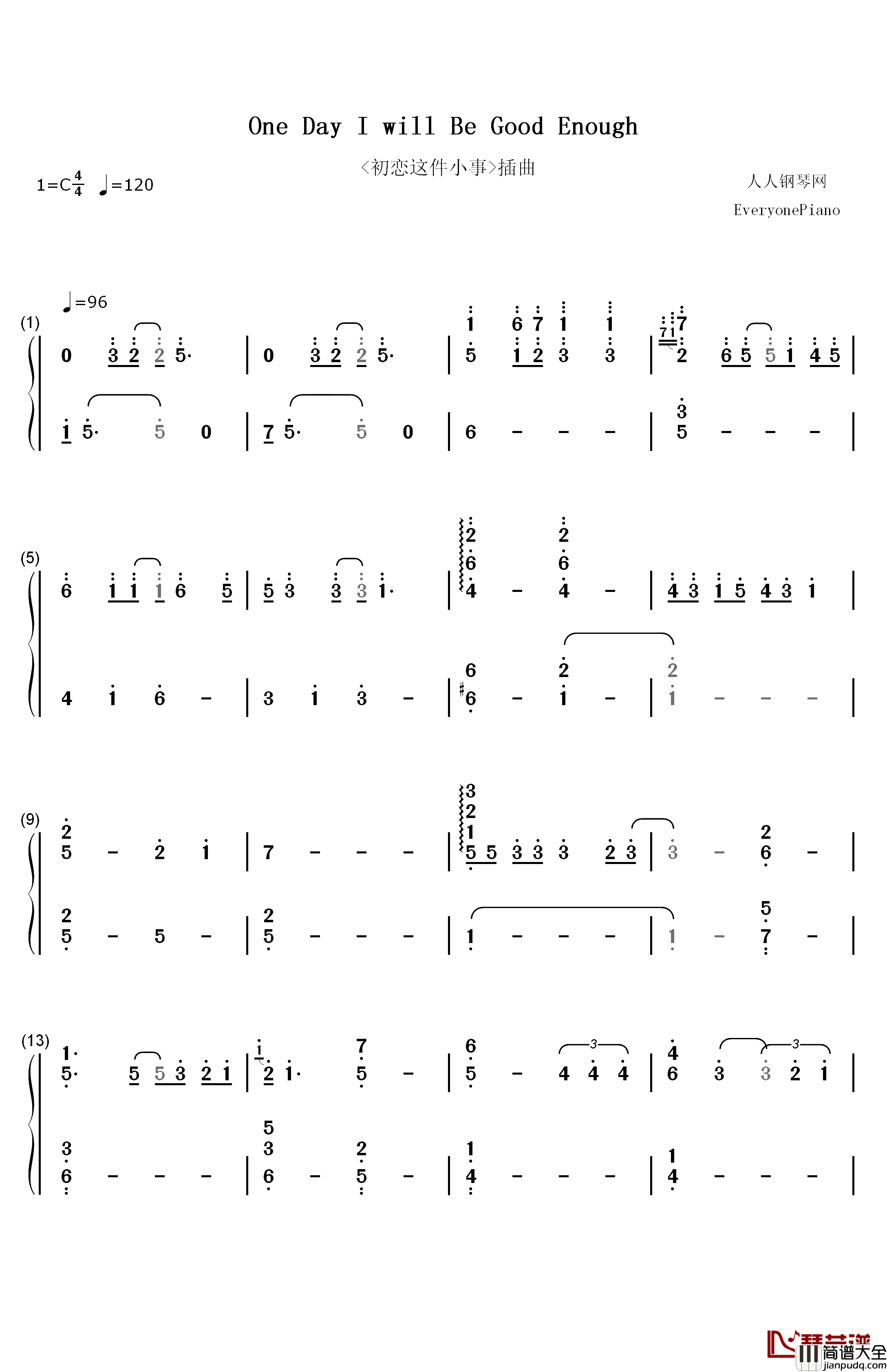会有那么一天钢琴简谱_数字双手_Sak_Wan_Neung
