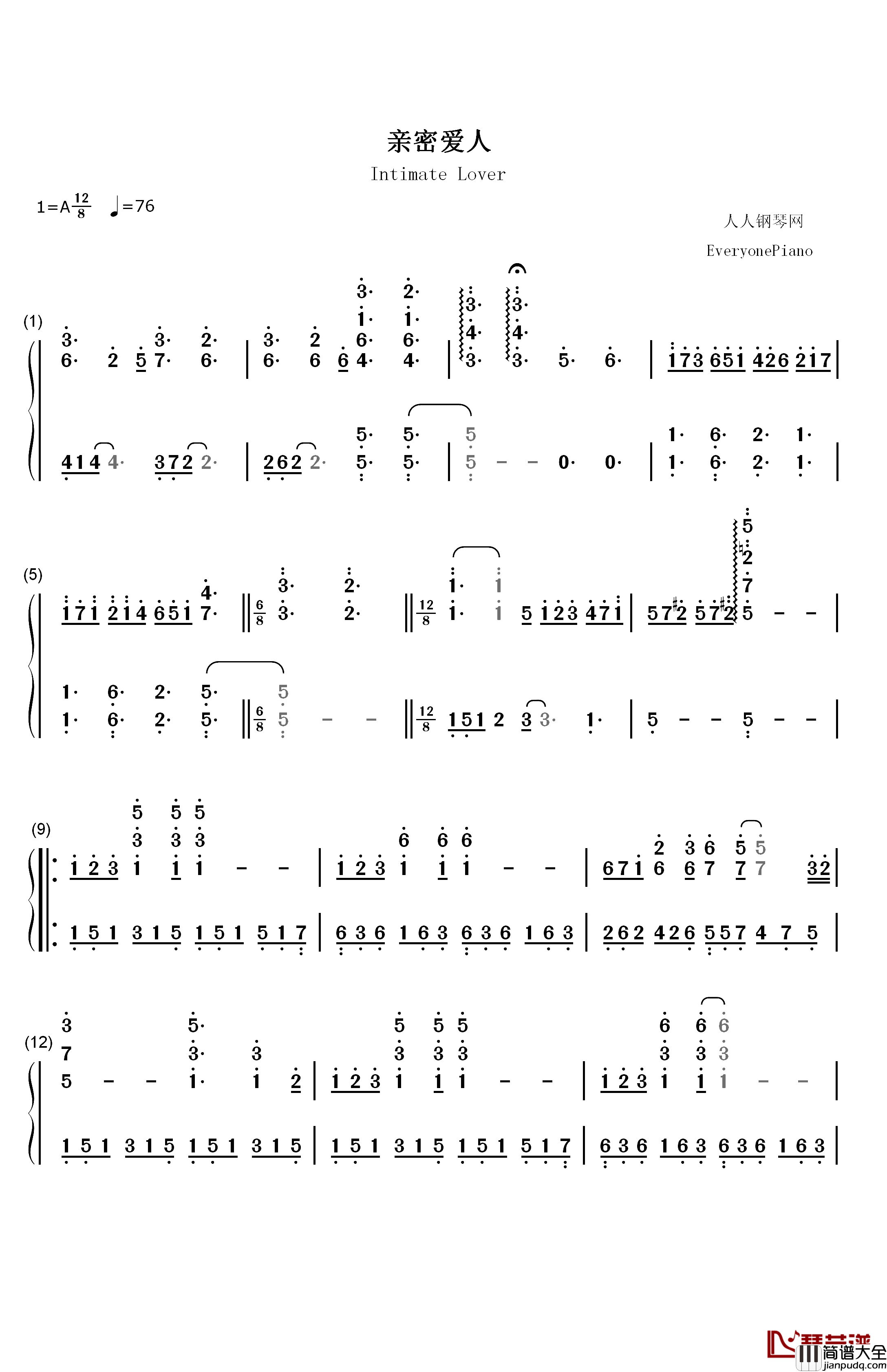 亲密爱人钢琴简谱_数字双手_梅艳芳