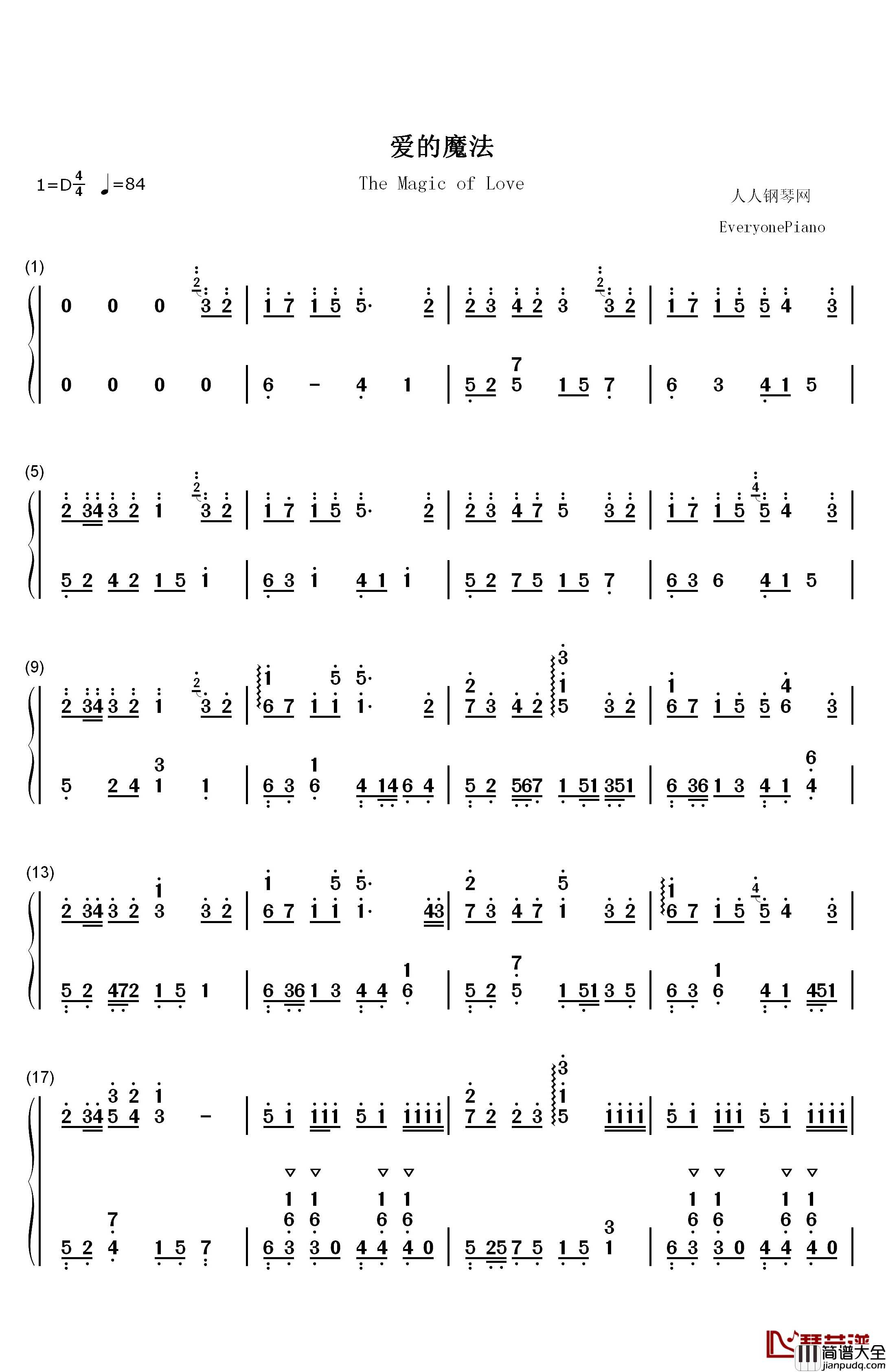 爱的魔法钢琴简谱_数字双手_金莎